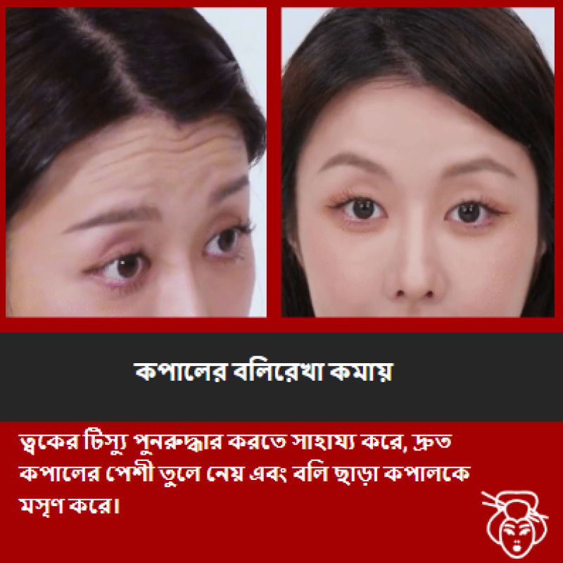 Gold And Collagen Anti-Wrinkle Cream